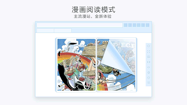星愿浏览器手机版截图5