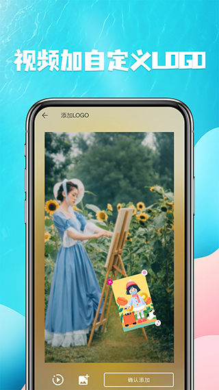 视频提取截图4