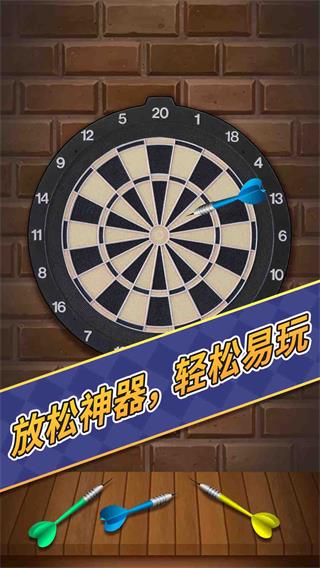 解压玩具模拟器截图1