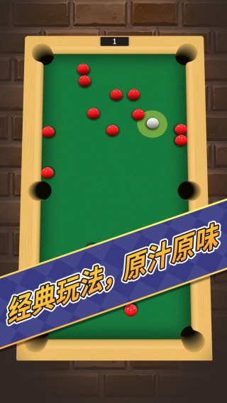 解压玩具模拟器截图2