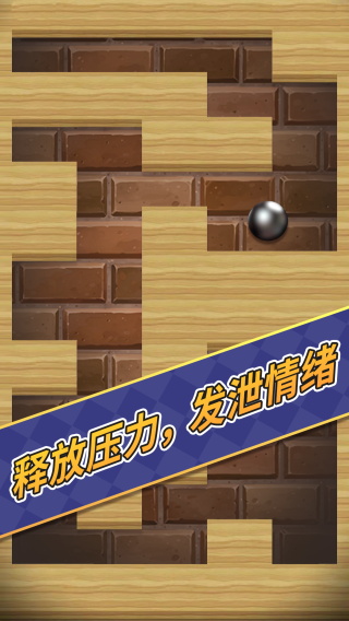 解压玩具模拟器截图3