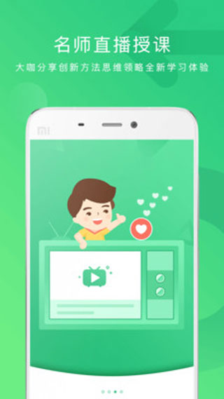 掌业宝app截图1