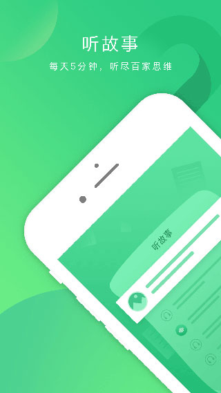 掌业宝app截图2