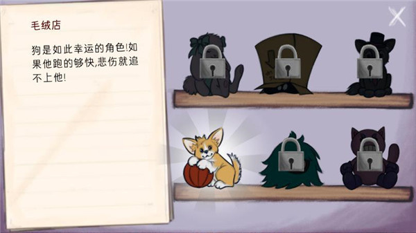 艾琳娜的焦虑截图2