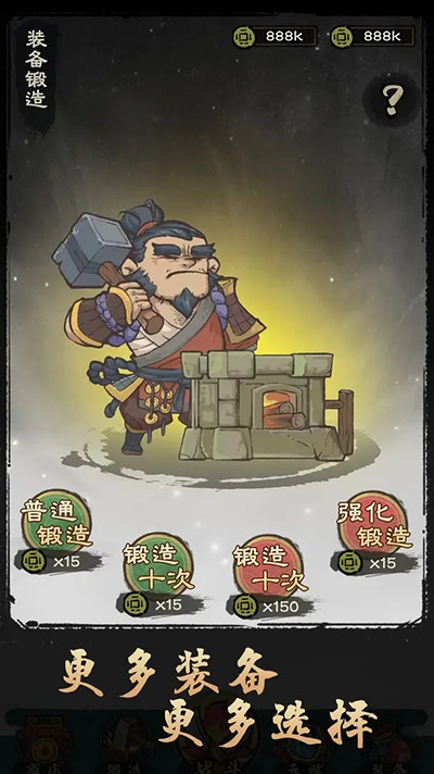 决战黄金村截图3