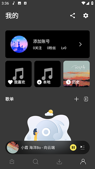 柠乐app截图2
