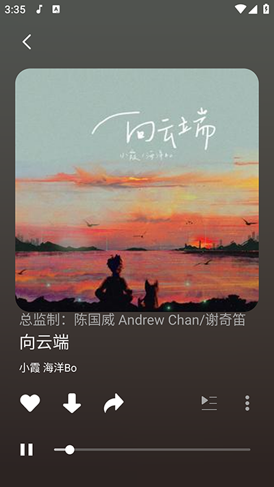 柠乐app截图4