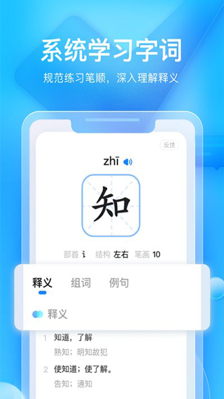 大力辅导app截图4
