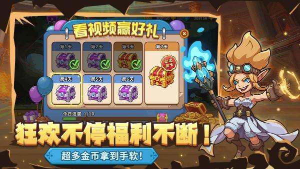 萌萌大作战截图2