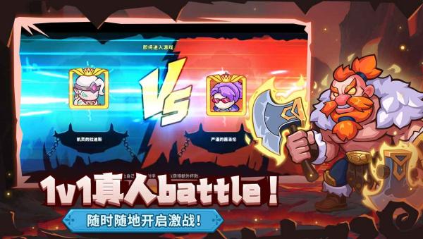 萌萌大作战截图3