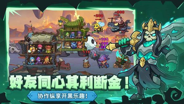 萌萌大作战截图5