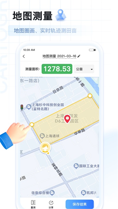 AI扫描王免费版截图4