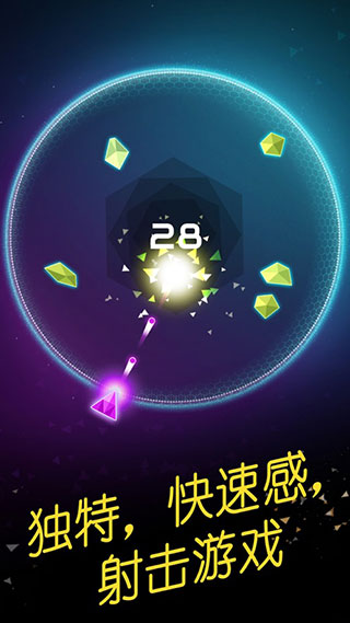 环形防御截图5