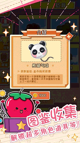 麦伦的营救截图4