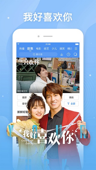 百搜视频截图1