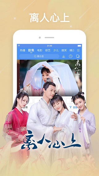 百搜视频截图2