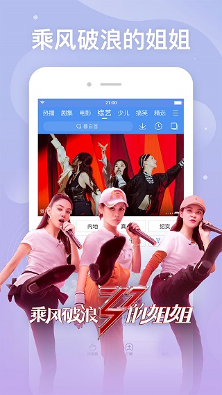 百搜视频截图3