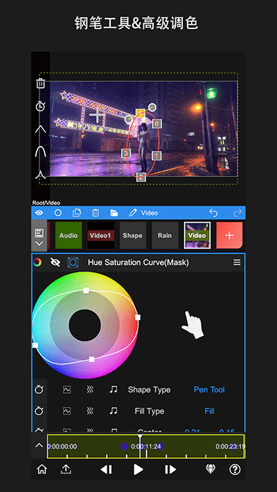 NodeVideo官方正版截图3