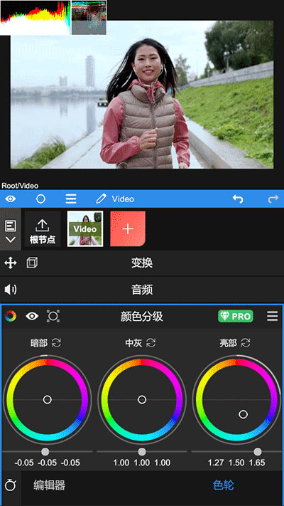 NodeVideo官方正版截图5