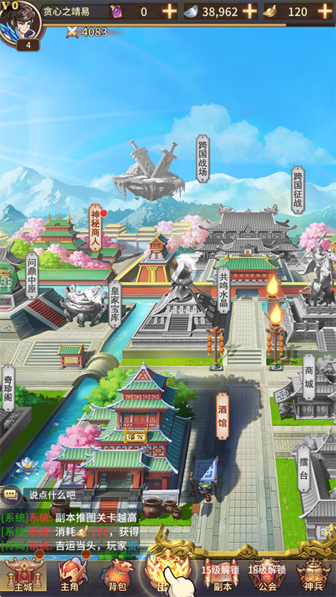 飓风空战队(0.1折天天送648)