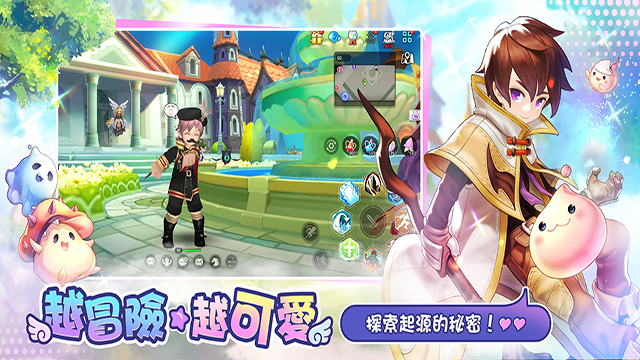 RO仙境传说一定要可爱截图2