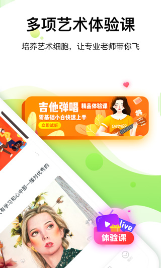 大鹏教育截图2