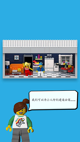 乐高塔无限金币版截图2