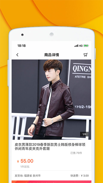 青创网截图4