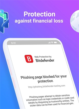 杀毒软件Bitdefender免费版截图2