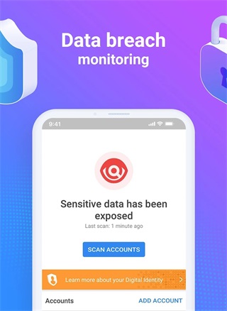 杀毒软件Bitdefender免费版截图4