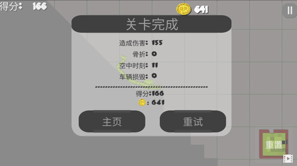 西瓜游乐场最新版2025截图3