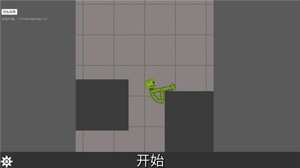 西瓜游乐场最新版2025截图4