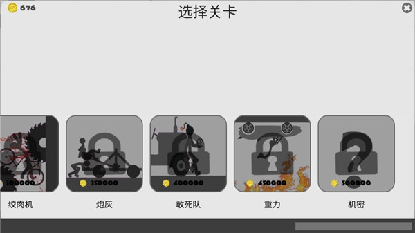 西瓜游乐场最新版2025截图5