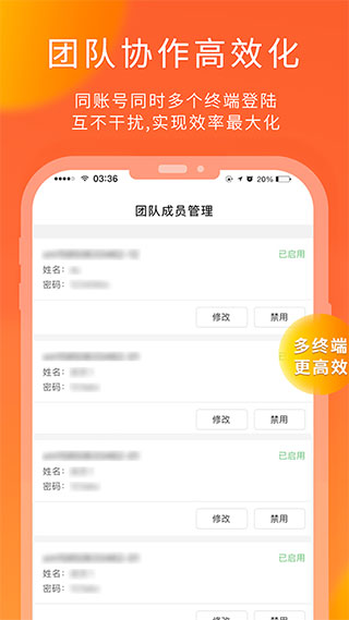 熊猫快收截图3