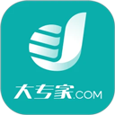大专家手机版下载-大专家App下载 v7.0.3 大专家手机版下载-大专家App下载 v7.0.3