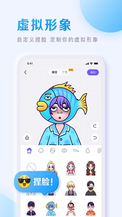 百度贴吧app截图4