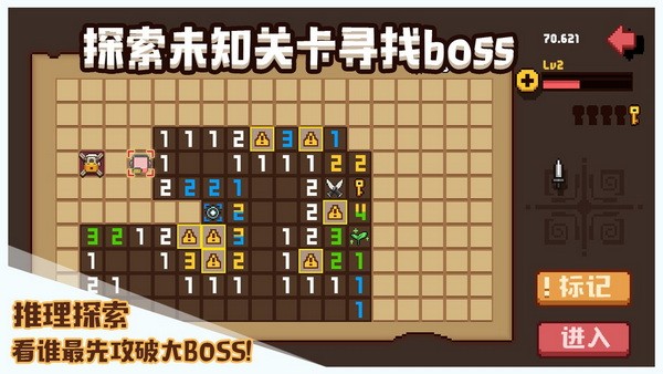 布丁战士截图3