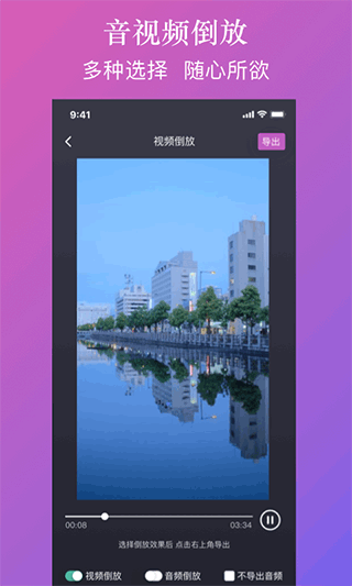 大神水印截图3