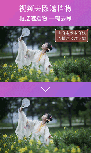 大神水印截图4