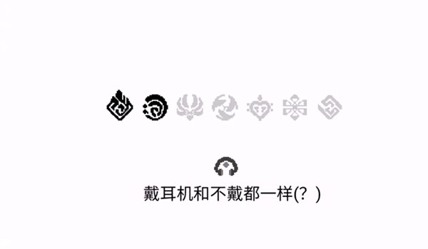 原神自制版截图1