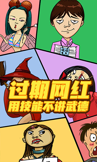 找我妹游戏截图3