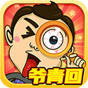 找我妹爷青回游戏-找我妹游戏官方正版下载 v1.0.17 找我妹爷青回游戏-找我妹游戏官方正版下载 v1.0.17