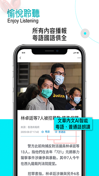 香港商报app截图4
