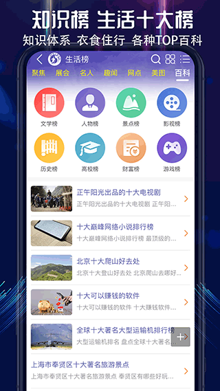 买购网截图5