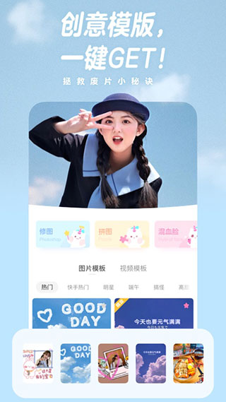 一甜相机2025最新版截图2