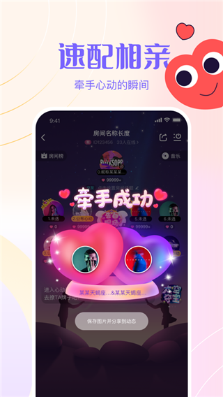 侧耳app截图1