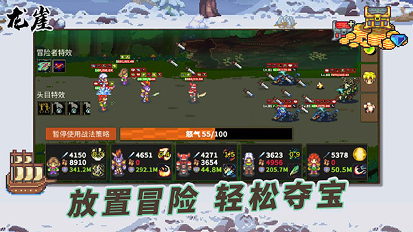 龙崖截图2