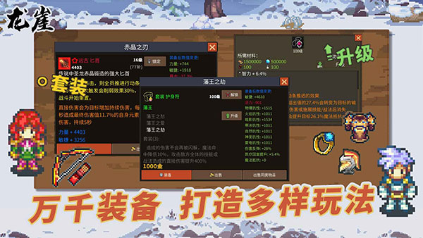 龙崖截图3