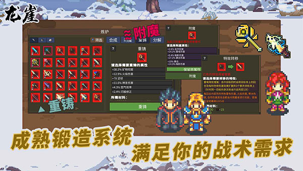 龙崖截图4