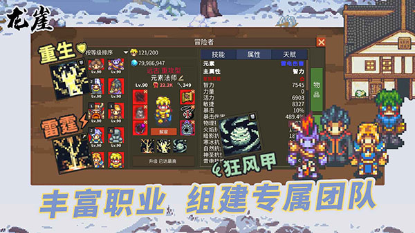 龙崖截图5